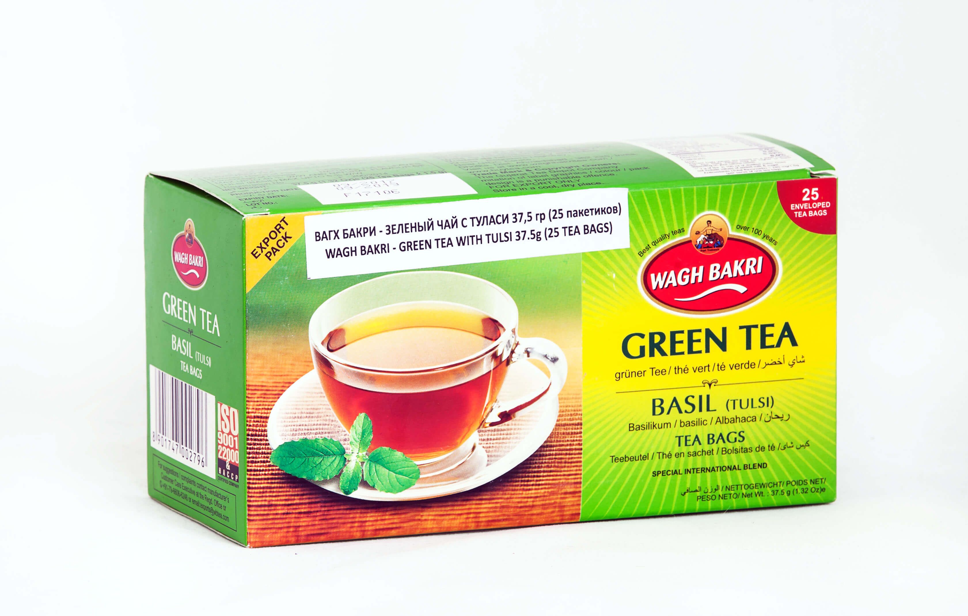 Чай зеленый в пакетиках Озон