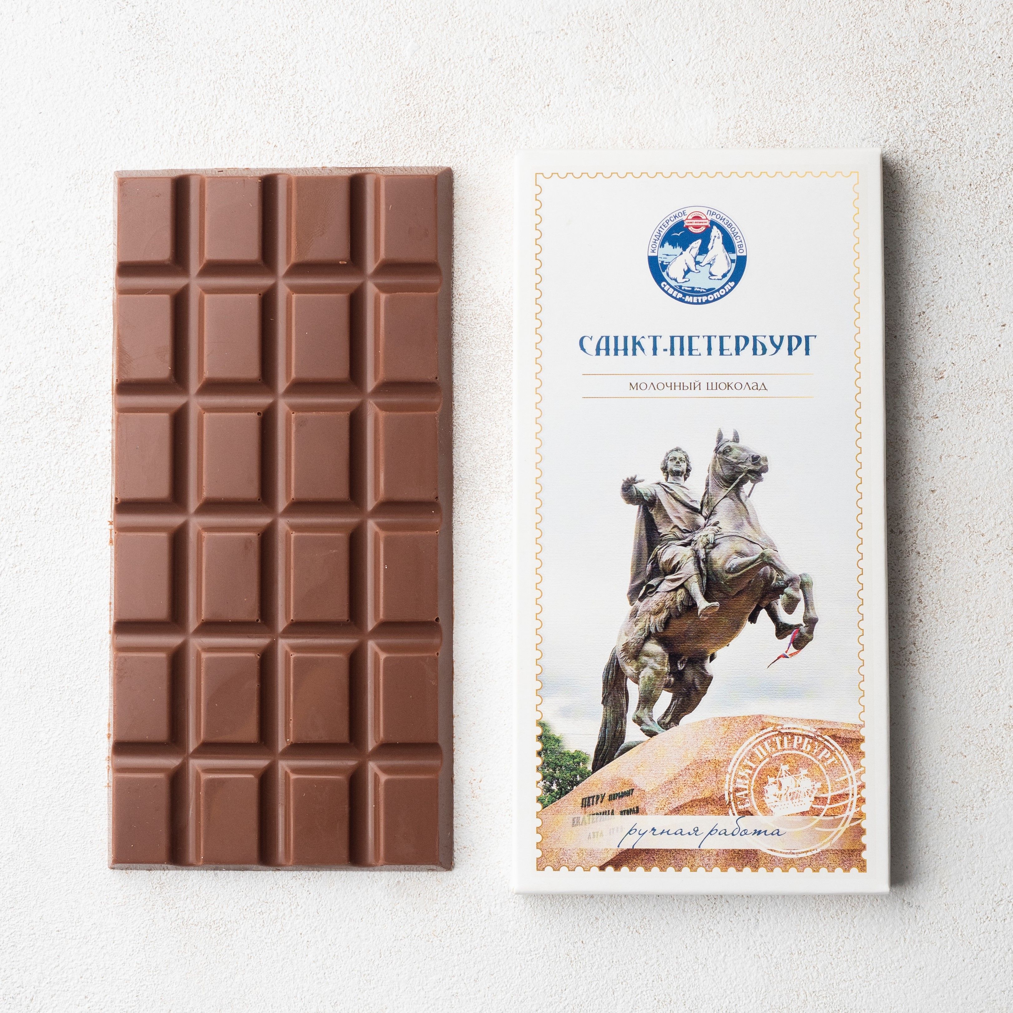 шоколад молочный мишка на севере фабрика крупской. шоколад севера. мишка на севере крупской шоколадка. мишка на севере крупской шоколадка. мишка на севере молочный шоколад с вафелькой.