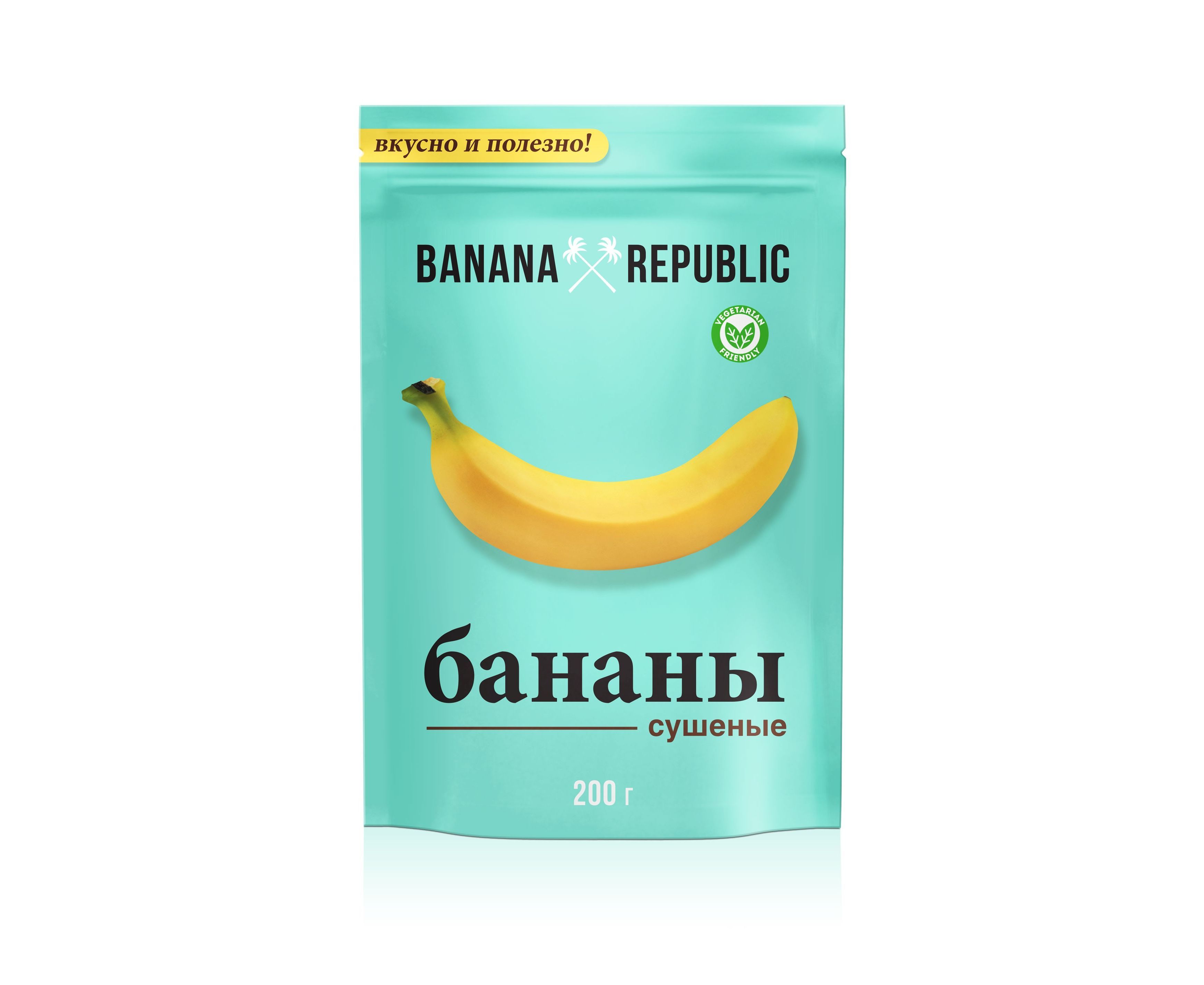 Конфеты Banana Republic бананы в глазури 200г