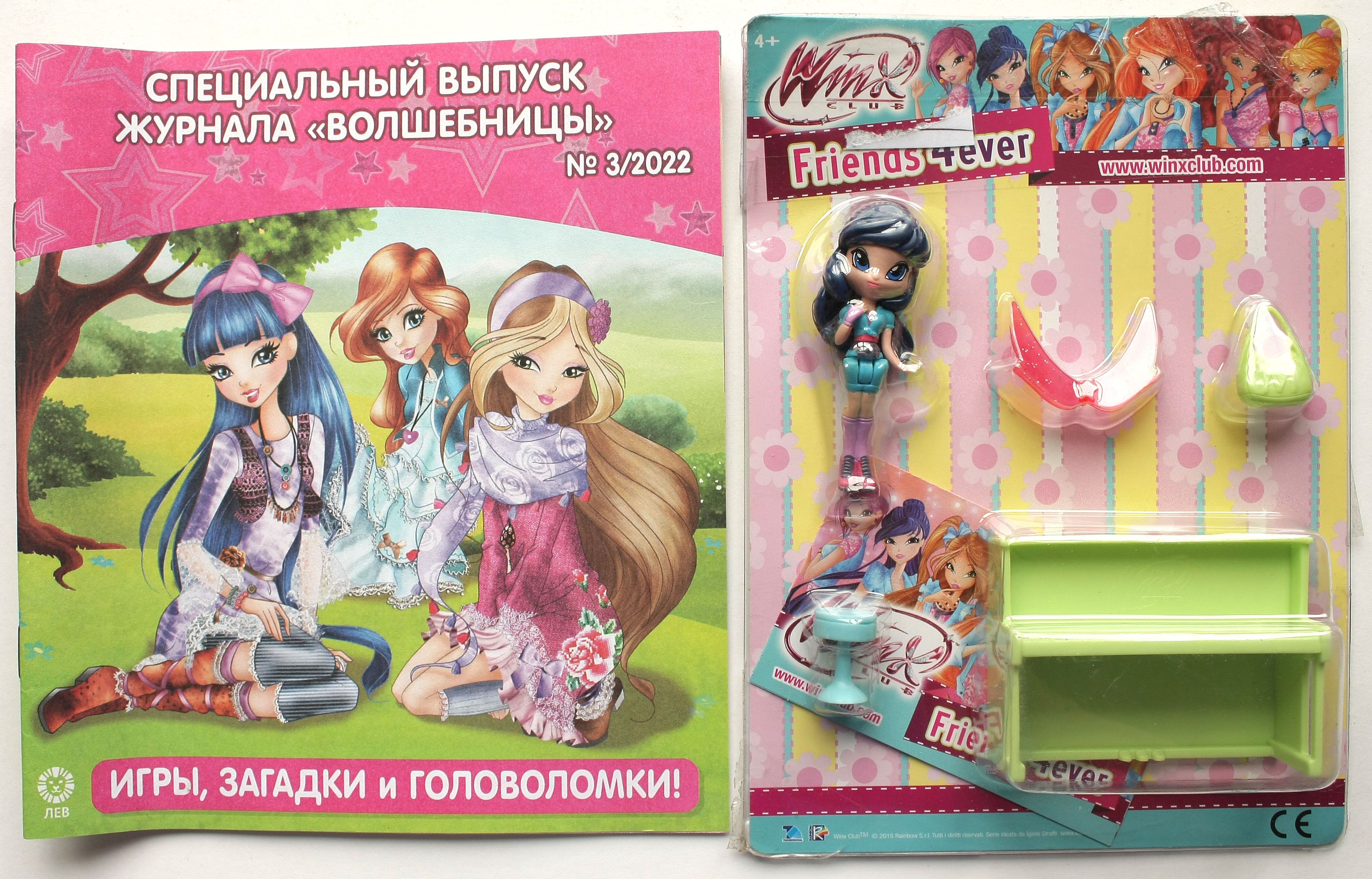 Журнал Винкс(Winx) Волшебницы спец.номер с игрушкой Муза №3 2022г. - купить  с доставкой по выгодным ценам в интернет-магазине OZON (858153853)