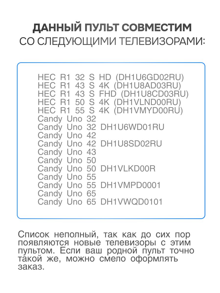 Candy uno 32 отзывы