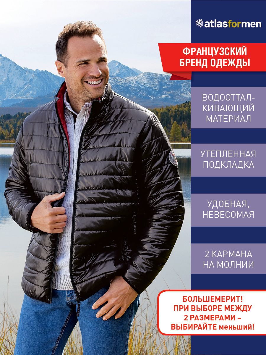 Мужская Куртка Больших Размеров 68-70 – купить в интернет-магазине OZON ...