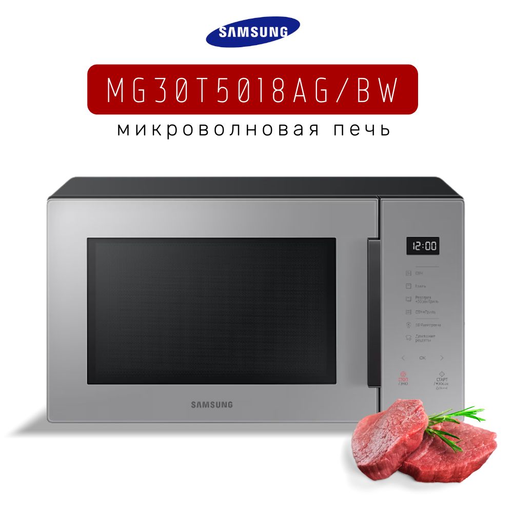 Samsung mg30t5018ag. Микроволновка сенсорная. Samsung mg30t5018 Mikroto'lqinli Pech. Samsung mg30t5018ag/BW.