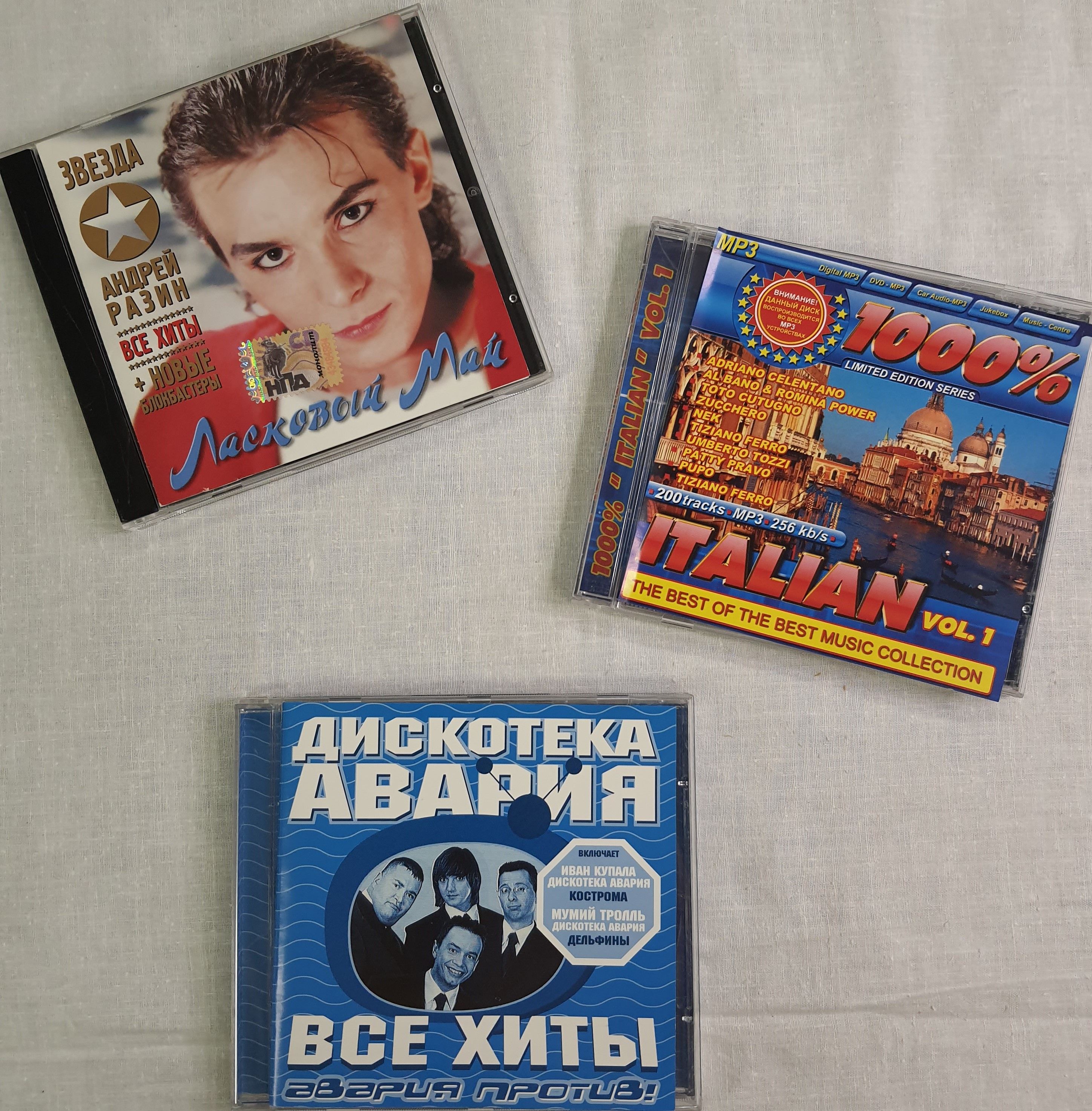 CD, MP3 Сет из 3 CD и MP3 дисков - Ласковый май, Андрей Разин, Дискотека  авария, Сборник Italian - купить по низким ценам в интернет-магазине OZON  (859686796)