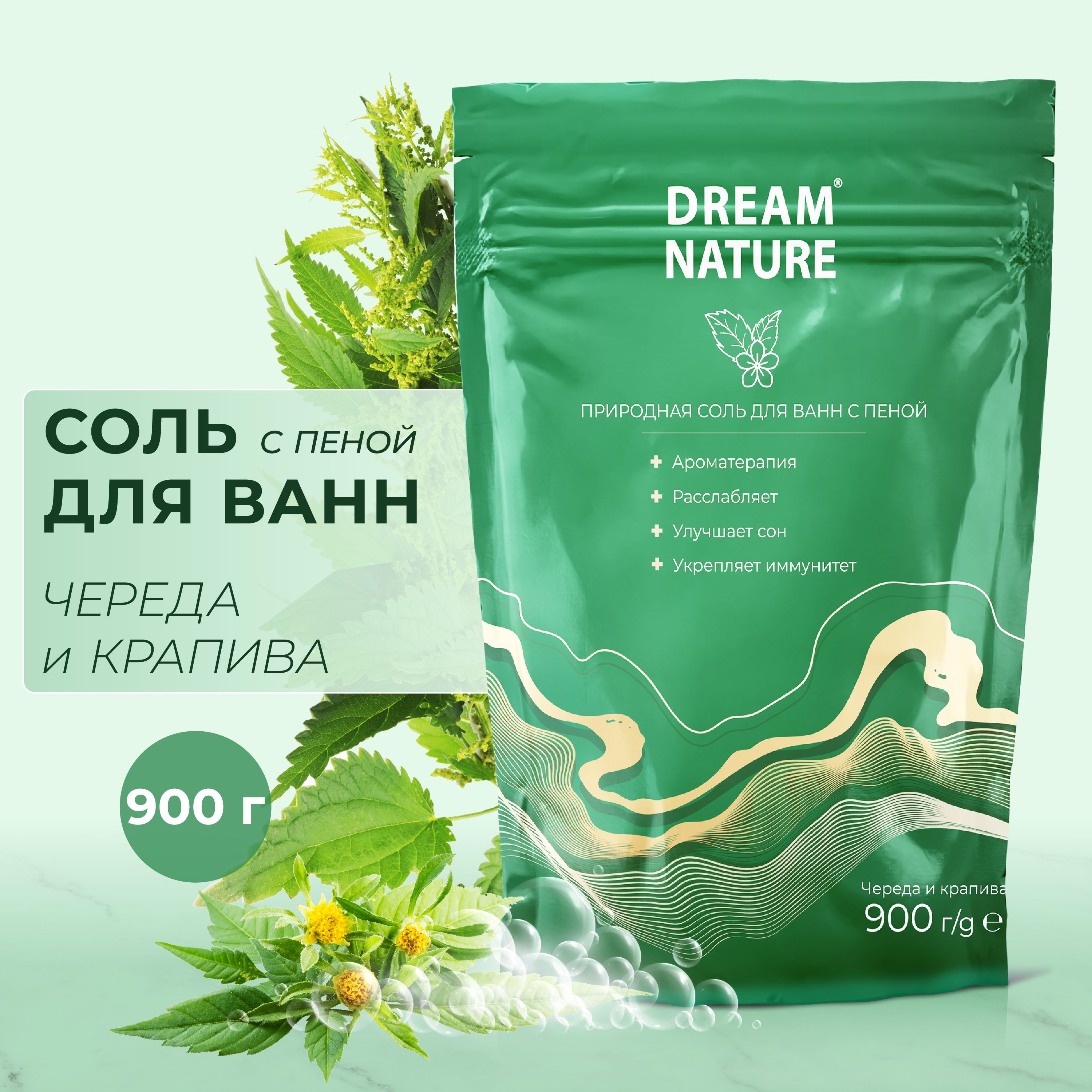 Пена для ванны dream nature