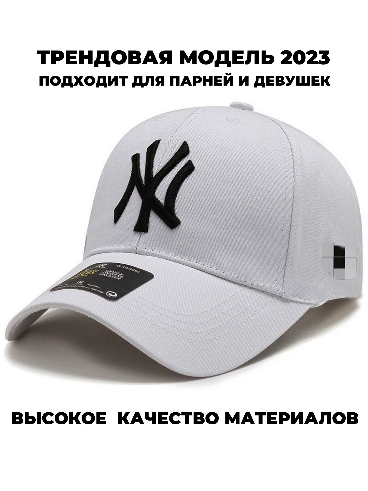 Кепка new york. Кепка Нью Йорк МБЛ. Aero NY 85 кепка. Кепка NY York. Кепка New York Яникис.