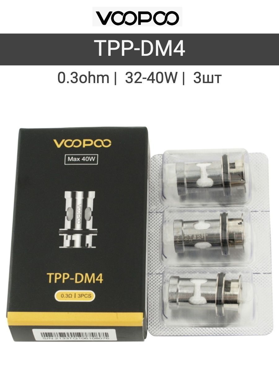 TPP-dm1 0.15 испаритель. Испаритель VOOPOO TPP-dm4. Испаритель VOOPOO TPP-dm2 0.2ohm. Argus 40w испарители.