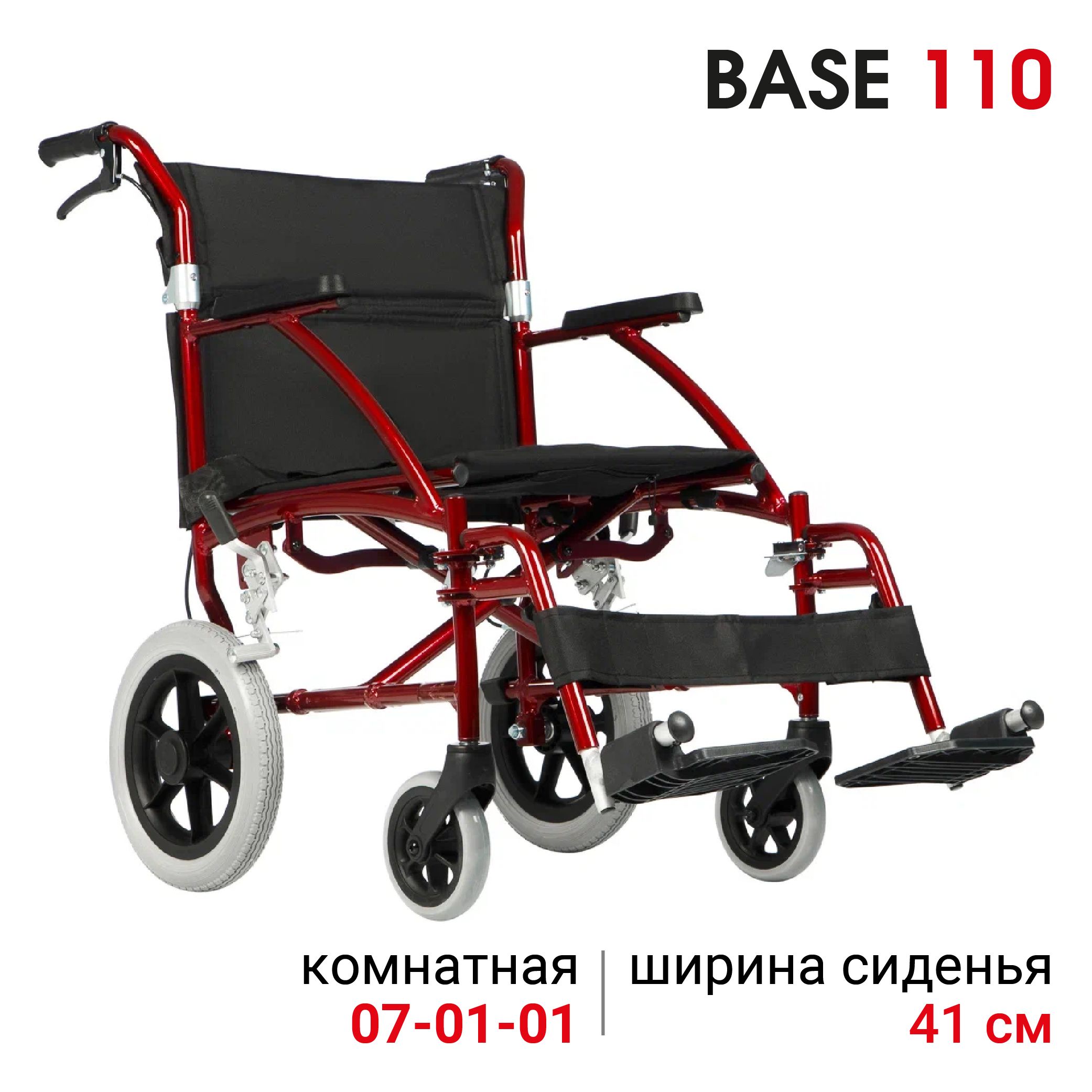 Кресло каталка ortonica base 115