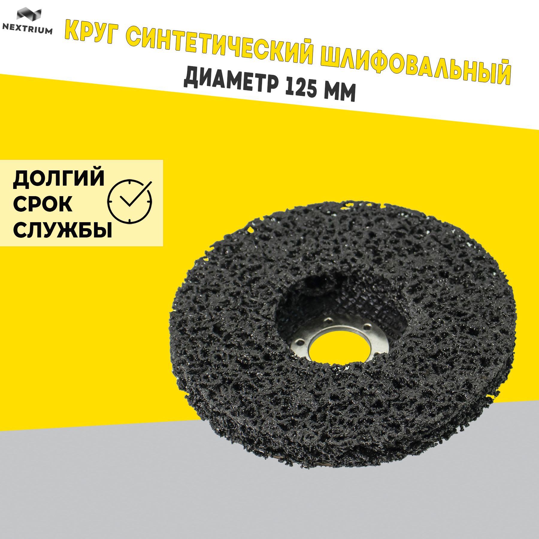 Диск фибровый шлифовальный 125мм. Круг шлифовальный синтетический фибровый для дрели. Круг фибровый шлифовальный 125мм vertex. Диск коралловый шлифовальный 125. Круг шлифовальный синтетический фибровый vertextools 125х22.