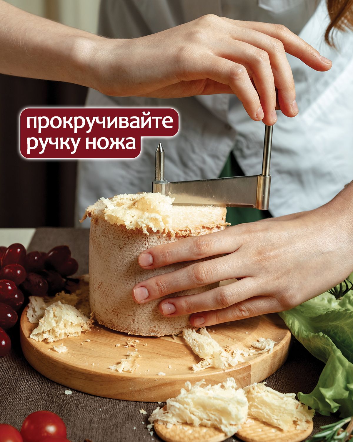 Нож Жироль Для Сыра Купить