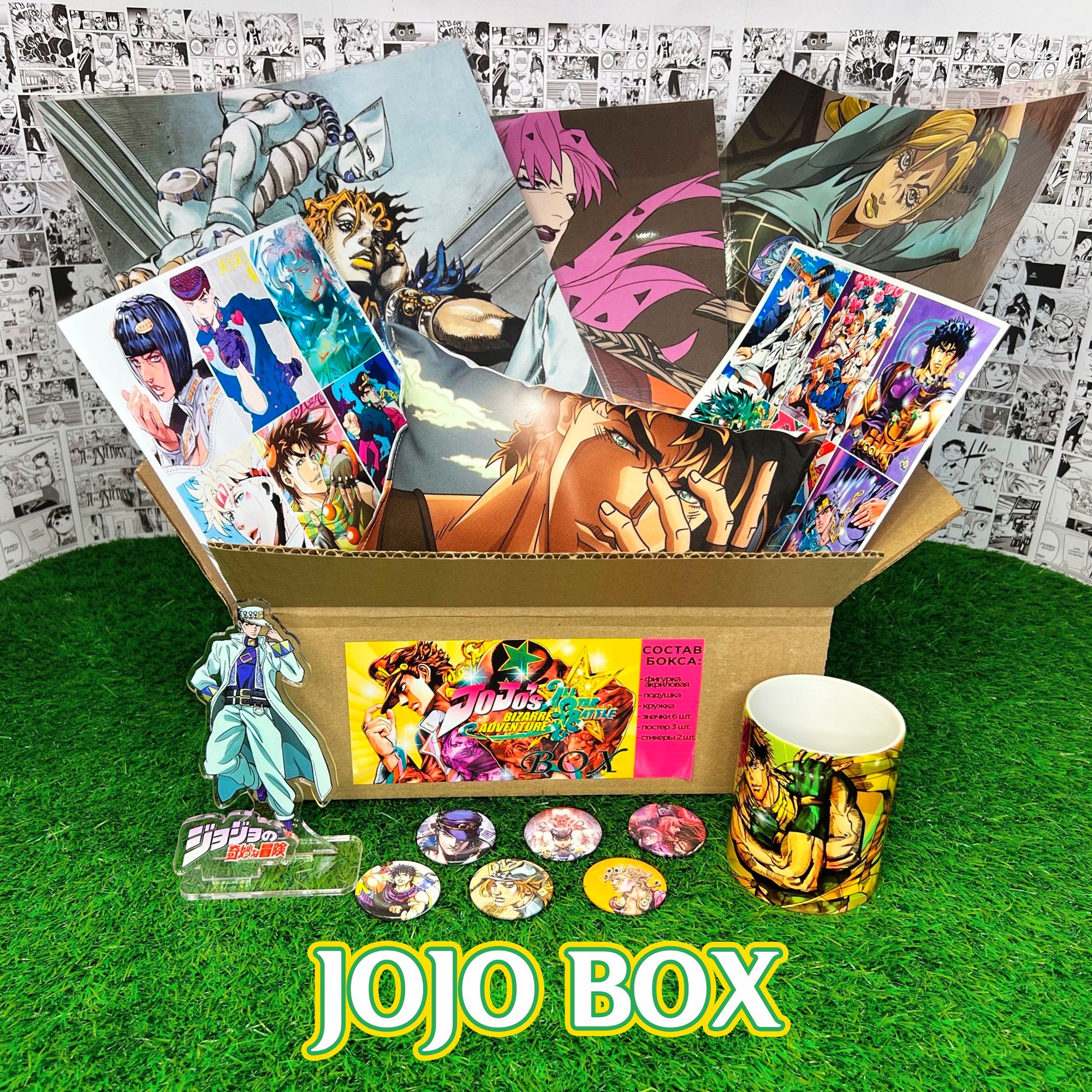 Аниме (anime) бокс Подарочный набор ДжоДжо / JOJO с Акриловой фигуркой и  Подушкой (32х19х13 см)