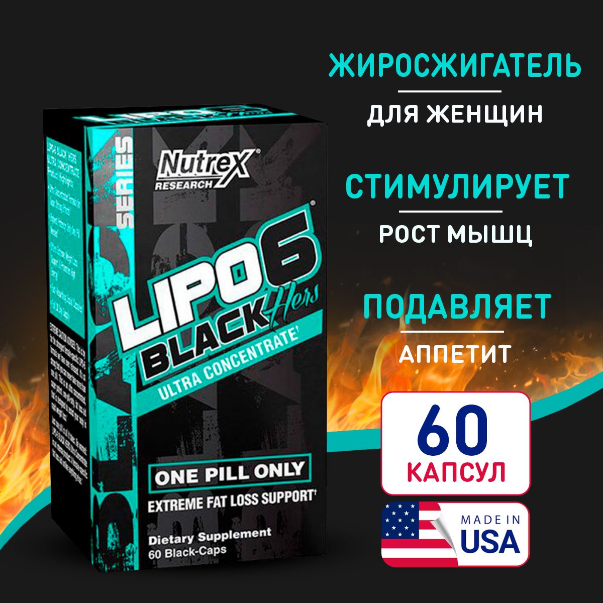 Lipo 6 steam free отзывы фото 114