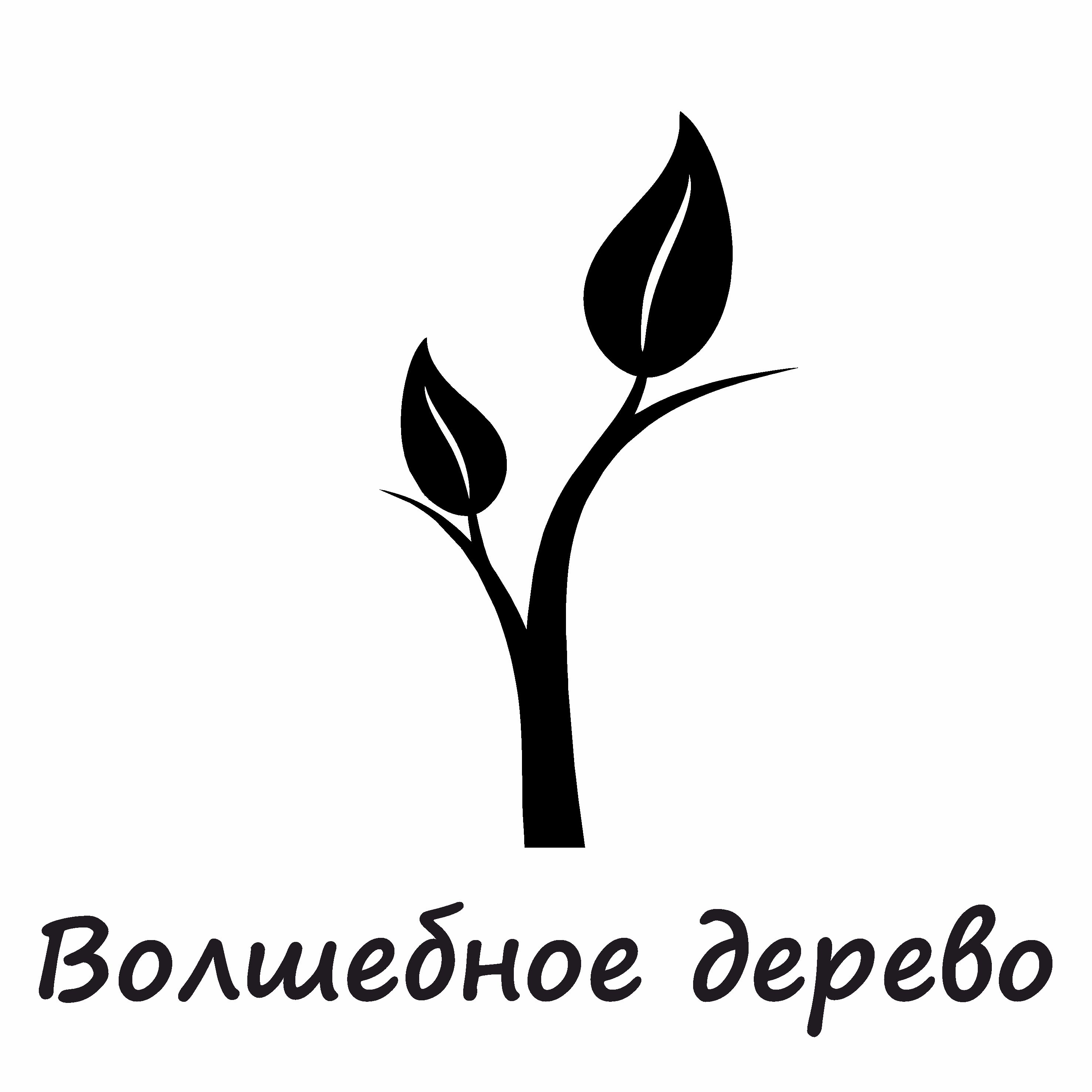 Волшебное дерево — купить товары Волшебное дерево в интернет-магазине OZON