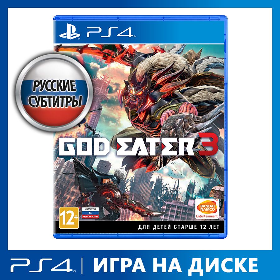 Игра God Eater 3 (PlayStation 4, Русские субтитры) купить по низкой цене с  доставкой в интернет-магазине OZON (870285742)