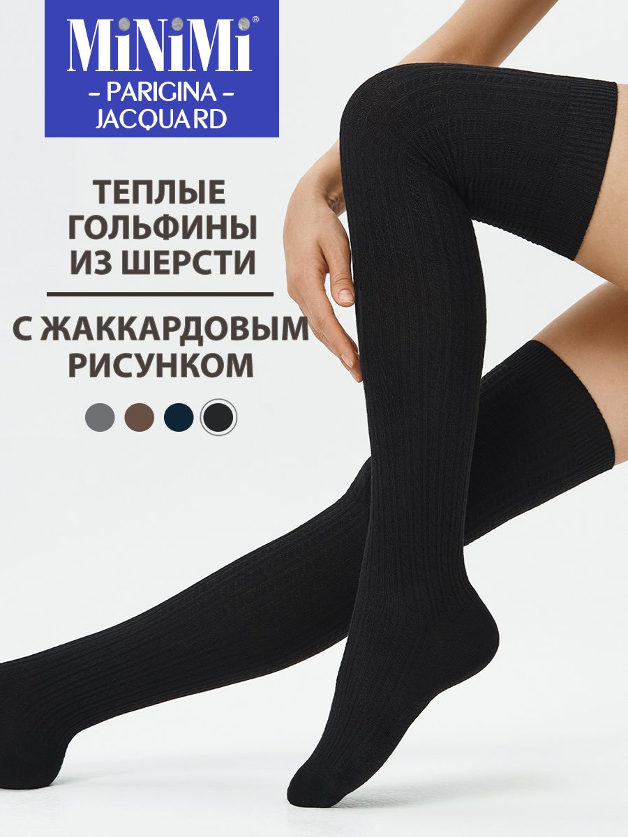 ГольфыMinimiJacquard,1пара