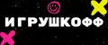 Игрушкофф — купить товары Игрушкофф в интернет-магазине OZON