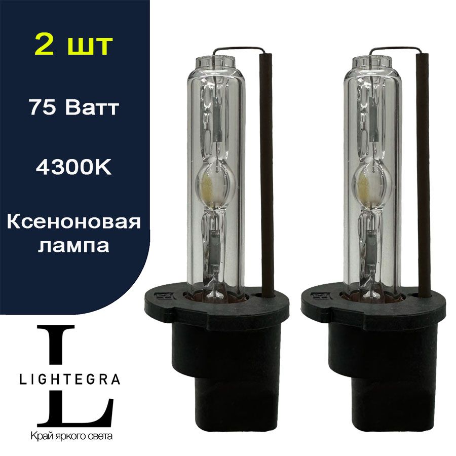 Свойства ксенона. Характеристика ксенона. ксенон свойства. ledo 00074lxsp. 00075lxsp.