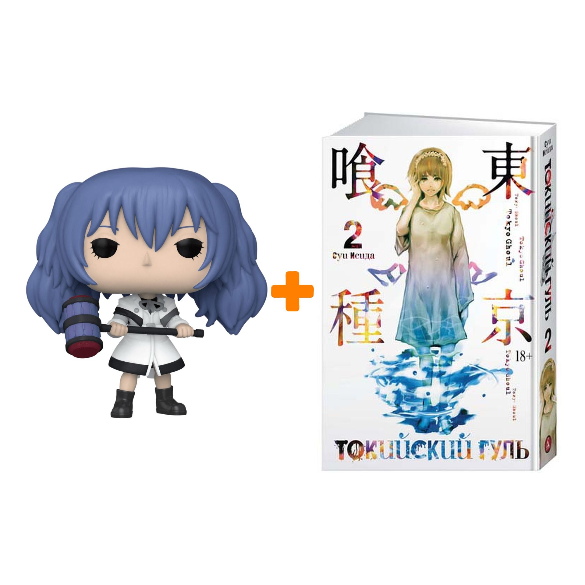 Фигурка Funko POP Animation: <b>Tokyo</b> Ghoul S3 - Saiko Yonebayashi (9,5 см), <b>М...</b>