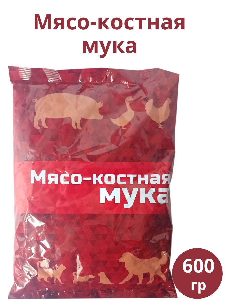 Мука Мясокостная Ваше хозяйство 600г