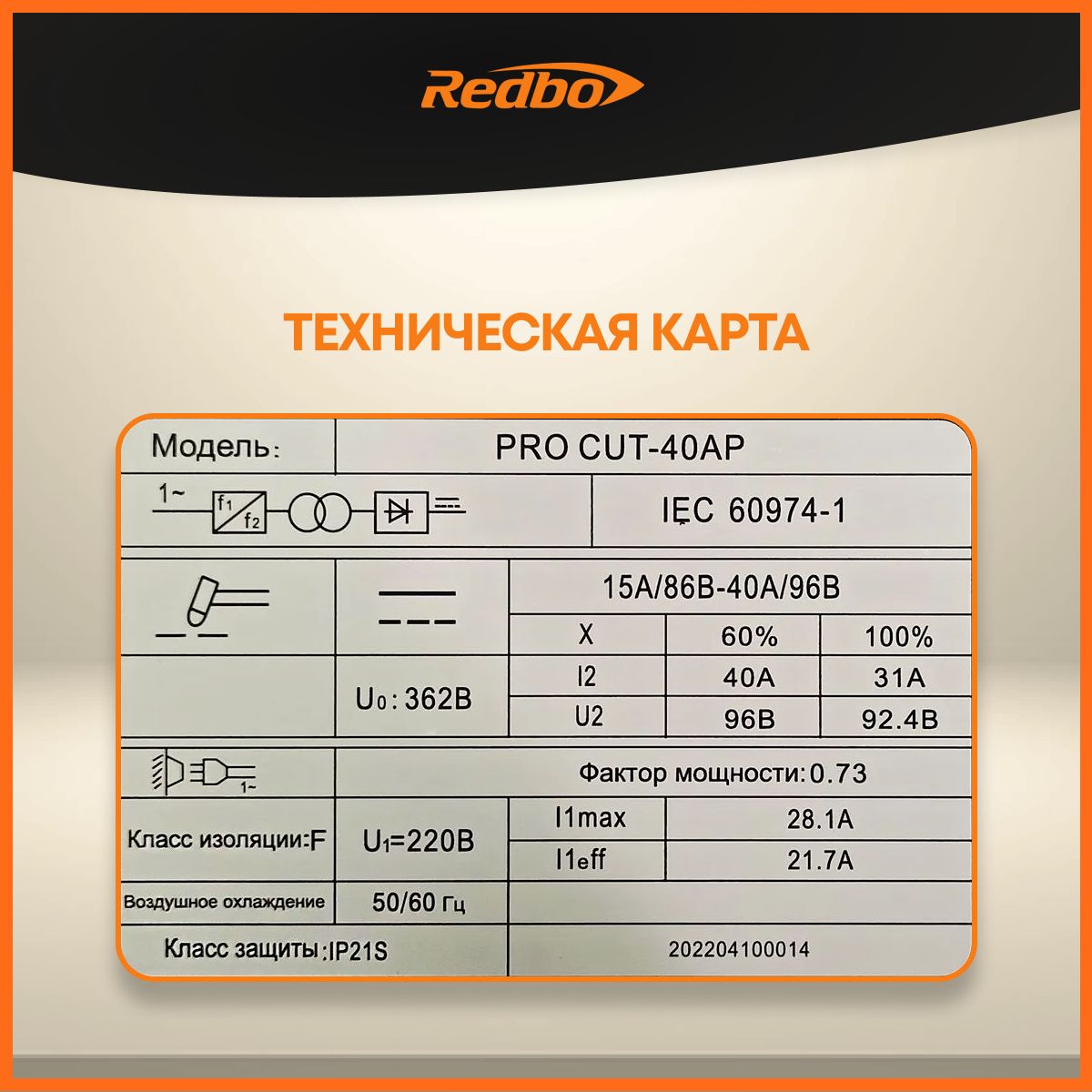 Компрессор Ap 2 Купить