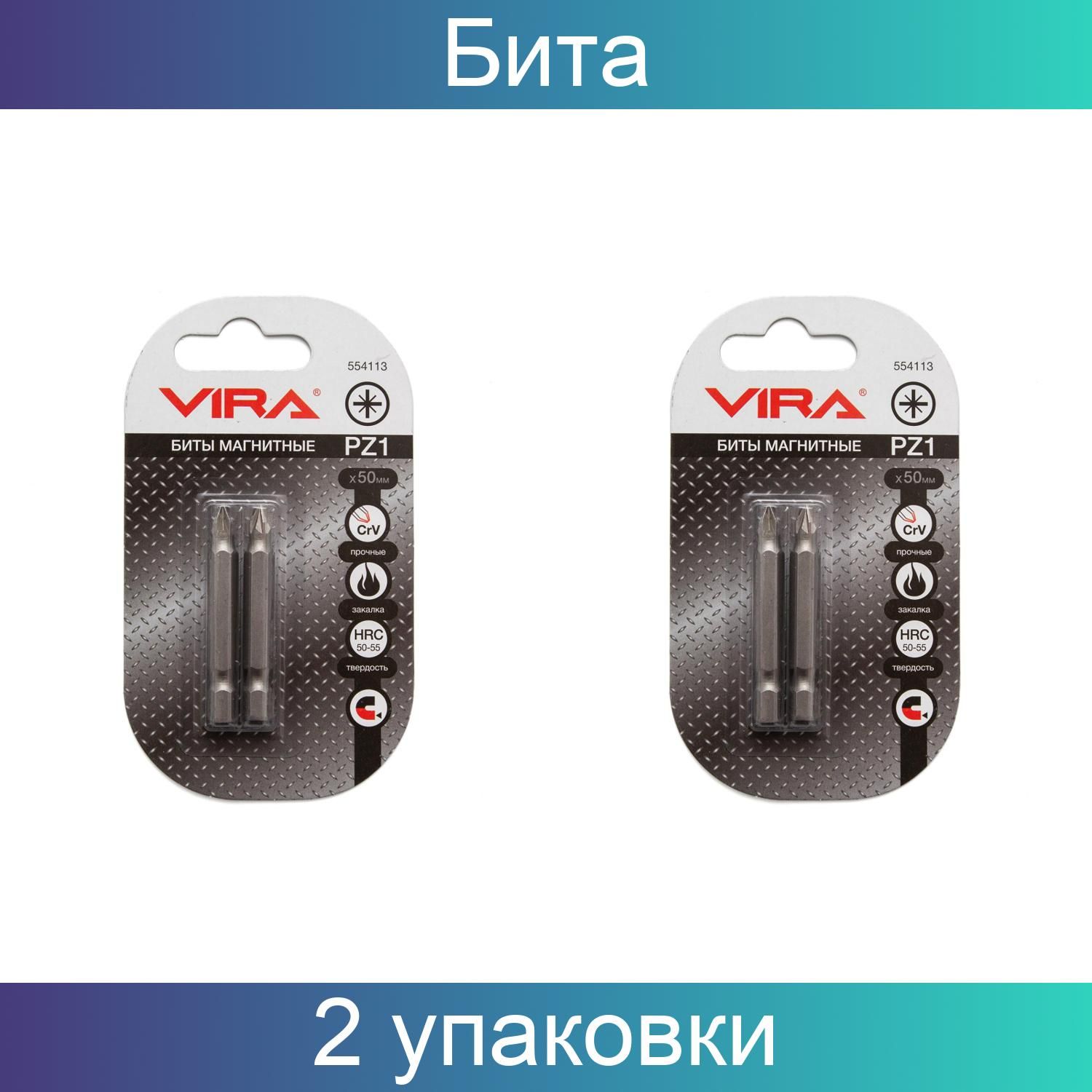 Ph2 бита vira. Мышь Defender datum MS-980. Мышь оптическая Defender datum MS-980 (Black). Мышь Defender проводная оптическая мышь datum MS-980. Мышь Defender datum MS-980 черная USB, проводная 3 кнопки 1000 dpi, длина кабеля 1.4 м 1/40.