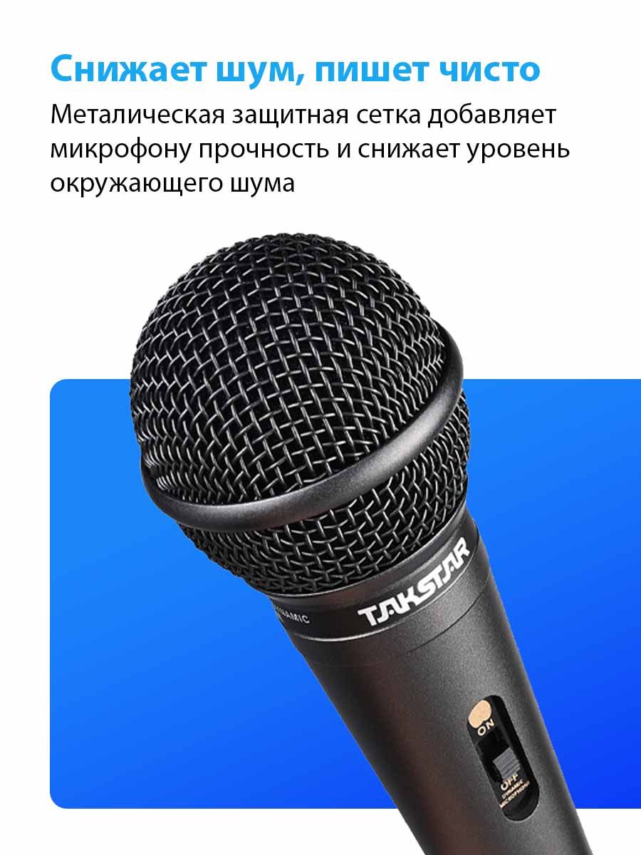 Микрофон zet Koradji Pro. Koradji quattro микрофон. Zet Gaming микрофон. Микрофон Зет гейминг Кораджи про.