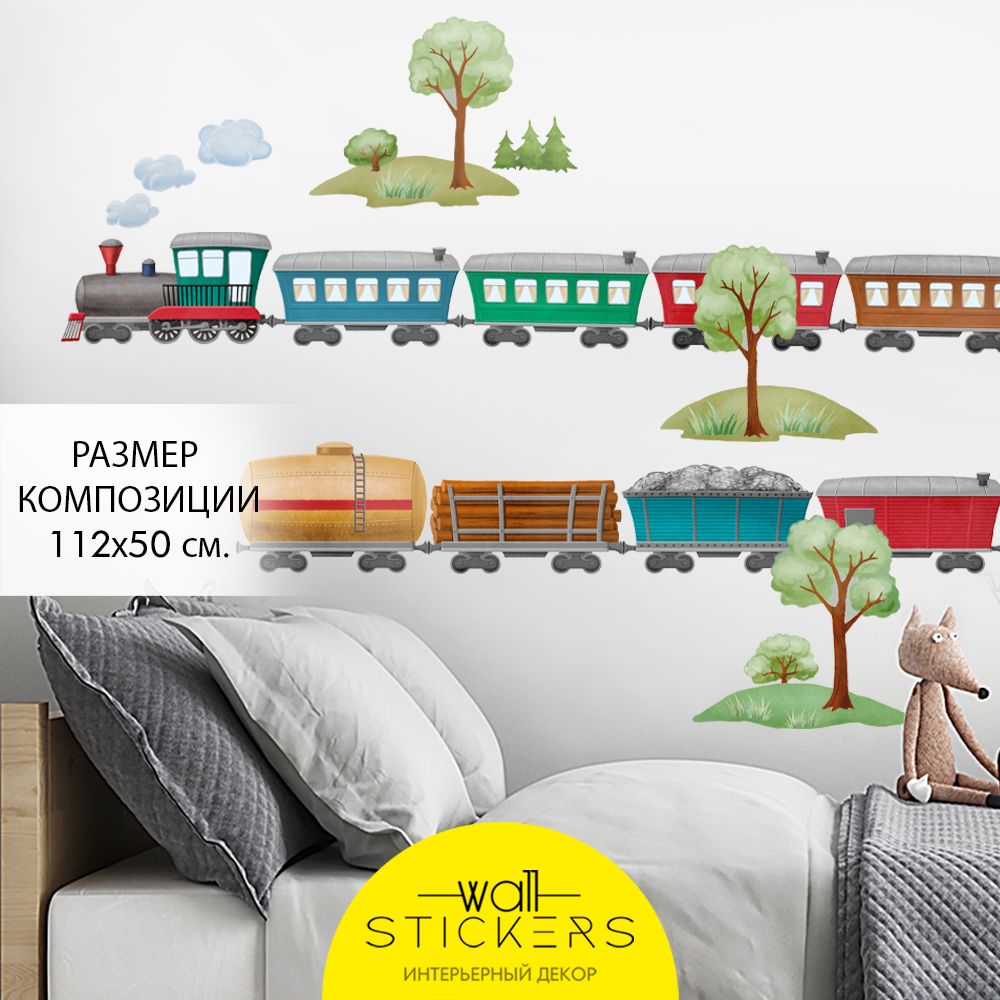 WALL STICKERS Интерьерные наклейки на стену для декора дома, декоративная  самоклеящаяся наклейка для украшения интерьера детской комнаты, набор  купить по выгодной цене в интернет-магазине OZON (582436249)