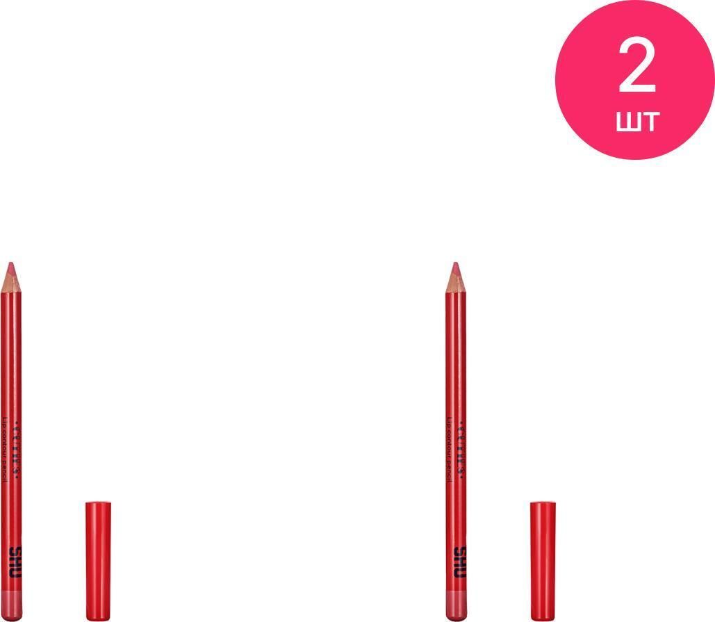 шу карандаш для губ. Shu косметика карандаш для губ 426. Relouis карандаш для губ 01. карандаш для губ виктория шу. карандаш для губ shu cuties 44.