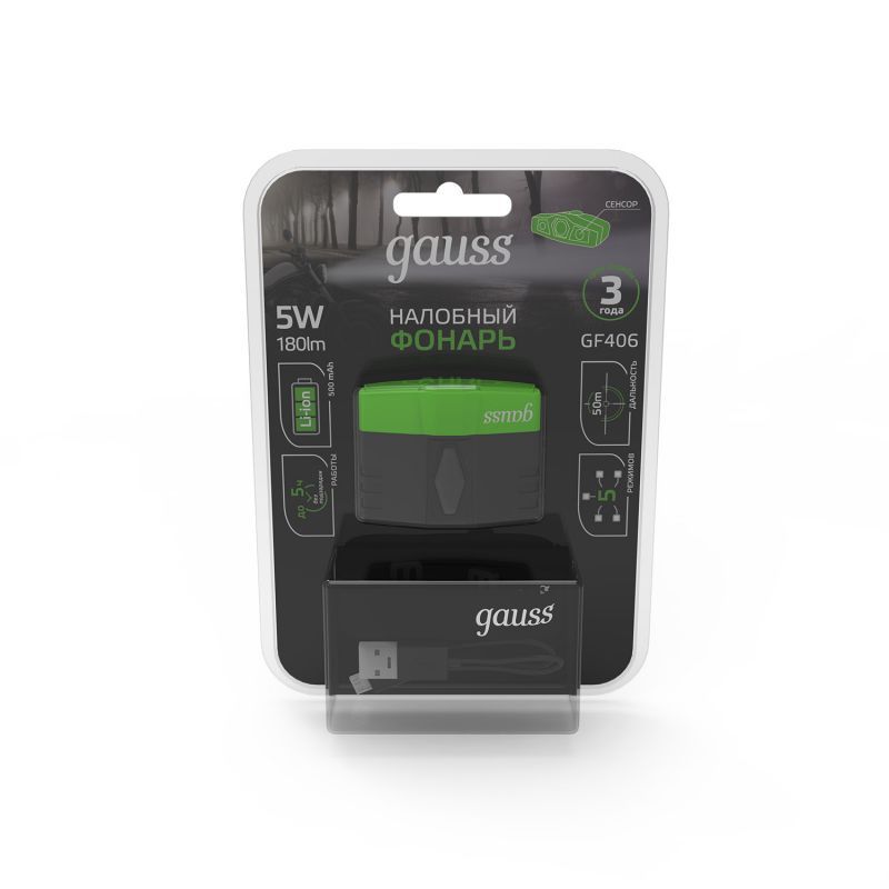 Фонарь гаусс. Фонарь прожекторный gauss модель gfl602 11w 400lm li-ion 4800mah led 1/10/30. фонарь gauss светодиодный налобный gfl408 3w 150lm li-ion 300mah led,. фонарь налобный gauss (gf406) 5w. налобный фонарь gauss gfl402.