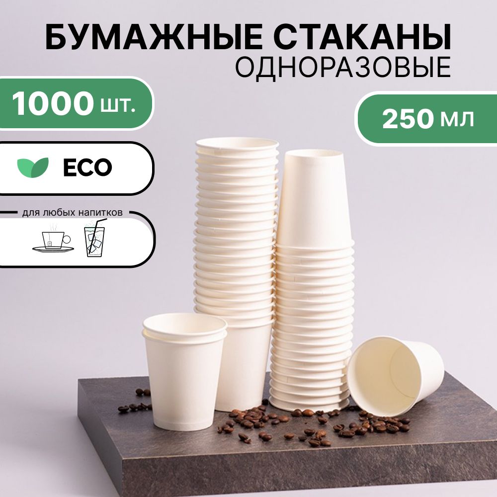 Стакан пэт 400мл для холодных напитков упакс-юнити. Одноразки до 1000 рублей. Одноразки до 1000р. Одноразки до 1000 рублей. Перчатки упаковкой 1000шт пвх.