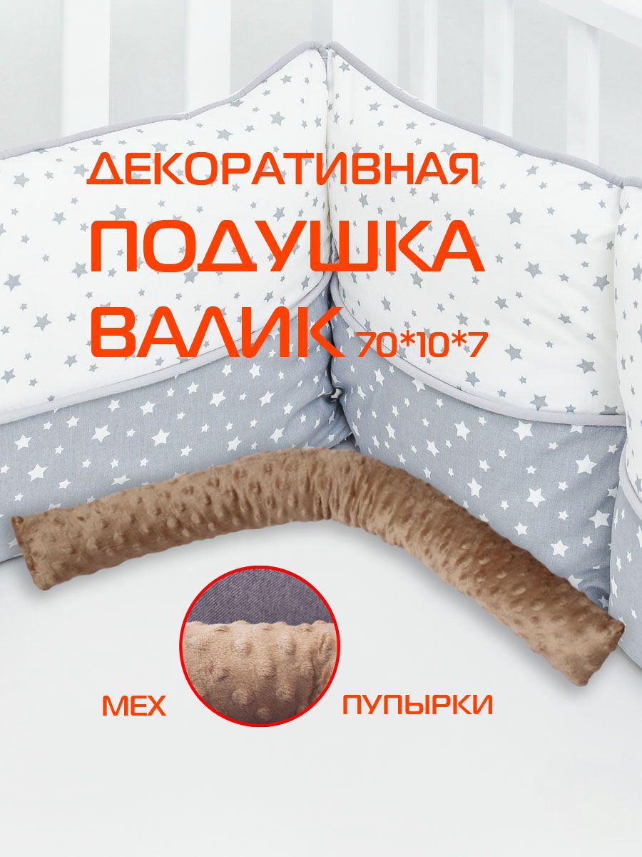 Подушка Декоративная от Сквозняков купить на OZON по низкой цене