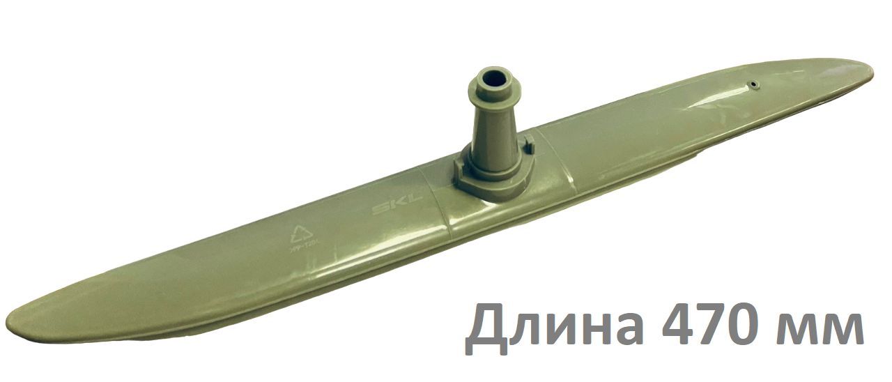 Разбрызгиватель, импеллер Electrolux,Zanussi,AEG 8083211121.