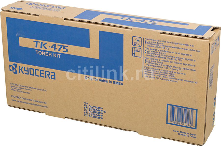 Tk-475 картридж. Картридж Kyocera tk-8525y. Картридж Kyocera tk-8515y.