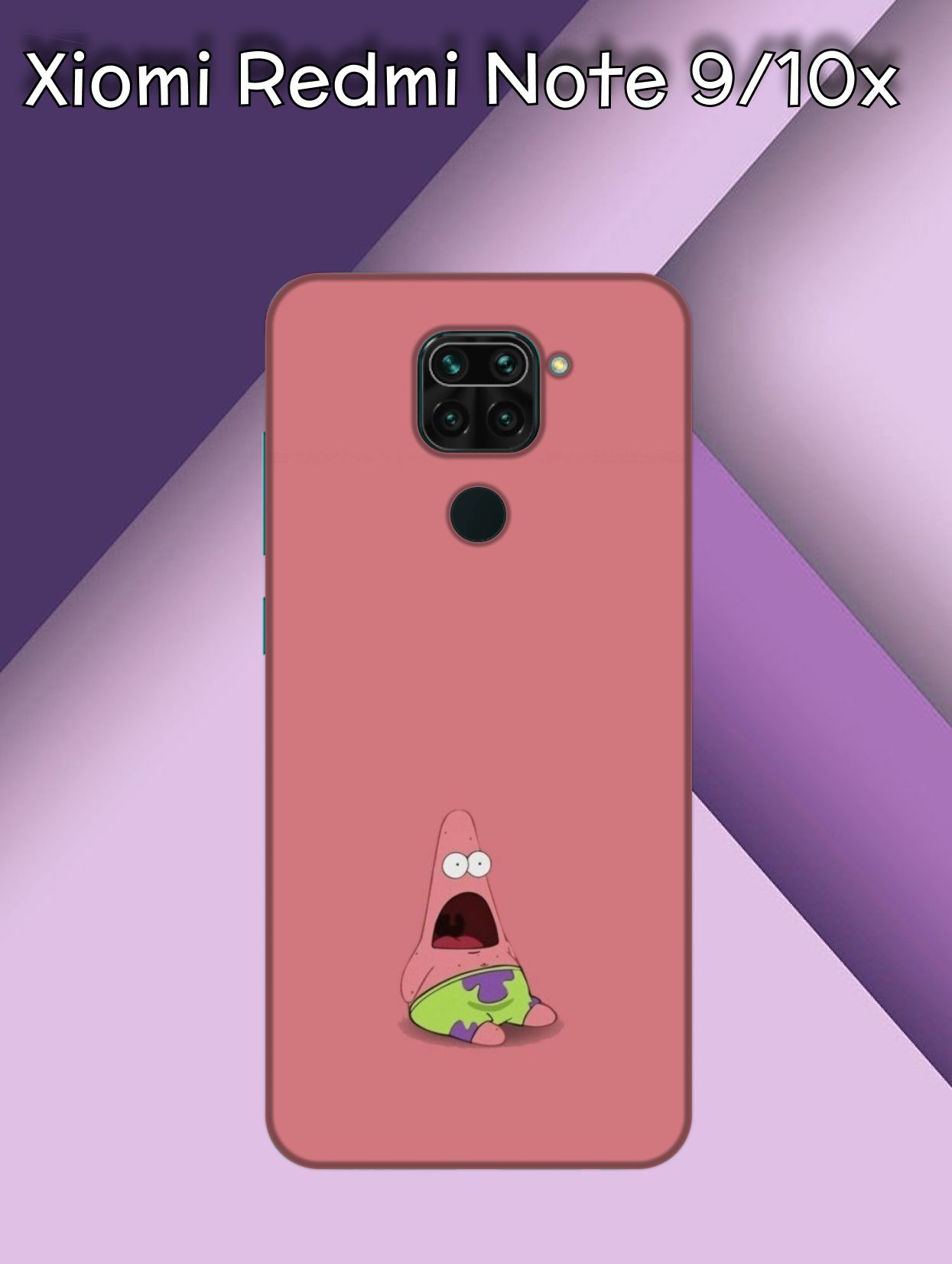 Купить Чехол На Xiaomi Note 9
