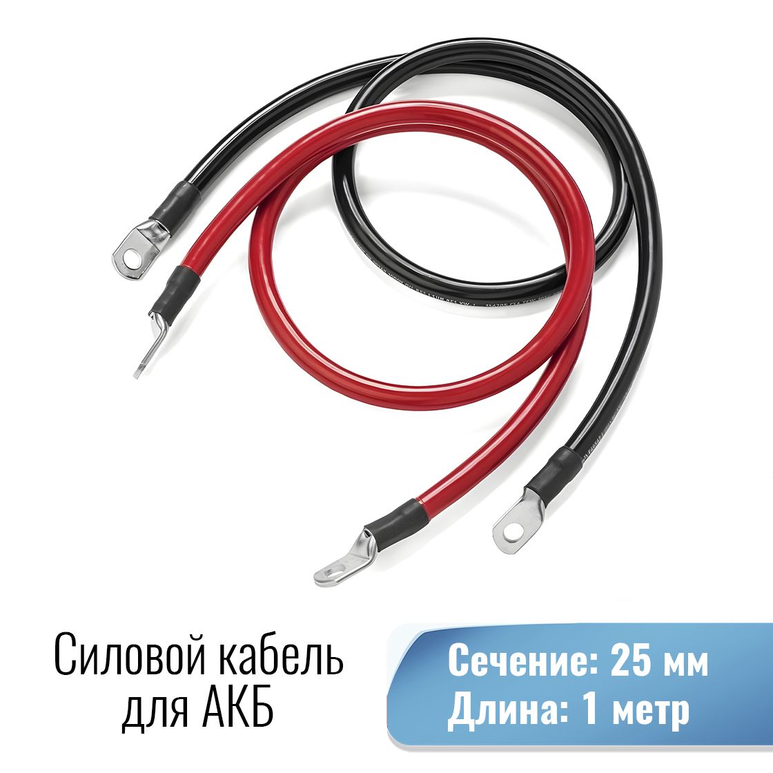 Силовой кабель Yashel ПуВнг(A)-LS 25 мм² - купить по выгодной цене в  интернет-магазине OZON (863172080)