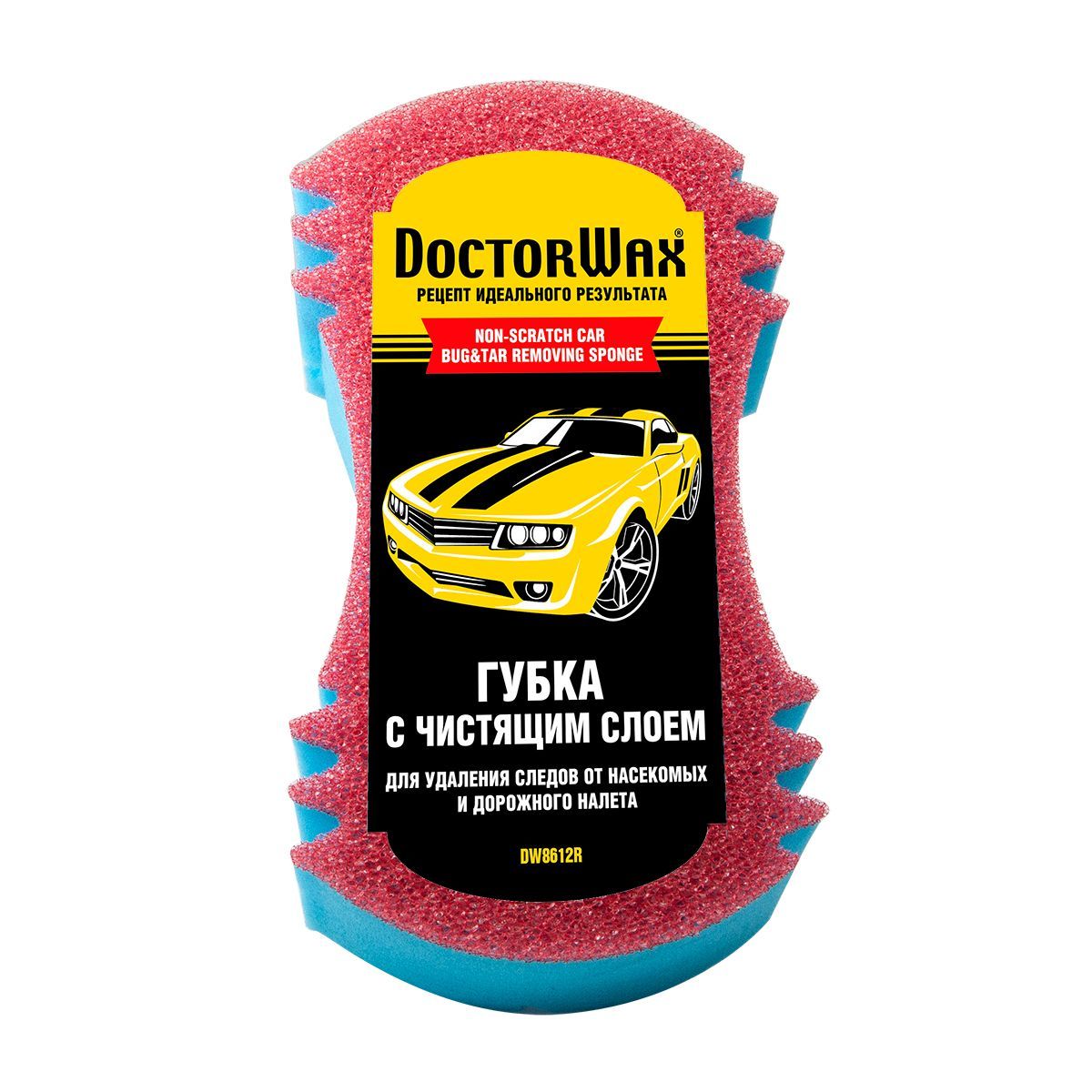 Губка с чистящим слоем DoctorWax DW8612R, размер 245х135х75 мм., губка  автомобильная, ручная мойка - купить с доставкой по выгодным ценам в  интернет-магазине OZON (887099570)