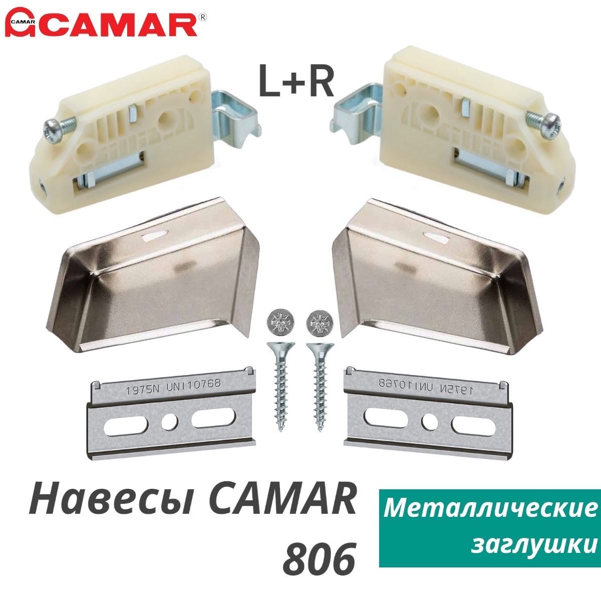 Camar 806