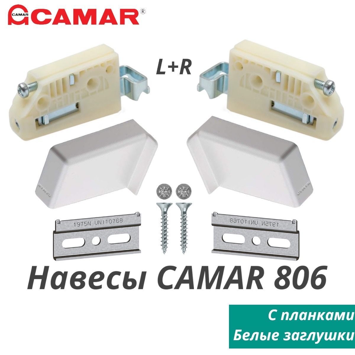 Camar 806