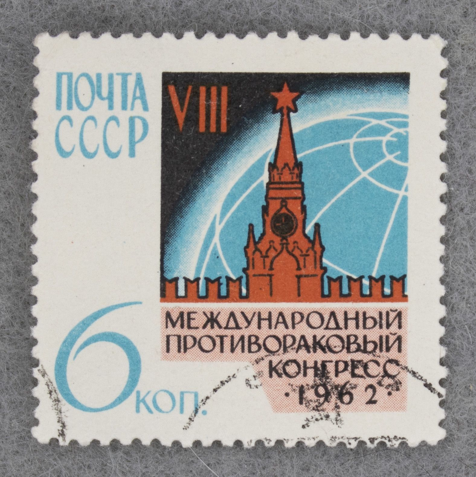 Марки в пользу воинов и их семейств. Коллекционные марки. Марка 8 1 9. Марка 8 1 9. Почтовые марки болгарии.