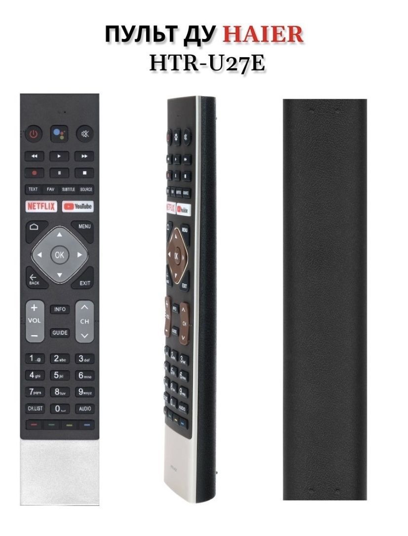 Haier 50 Smart Tv Dx Купить