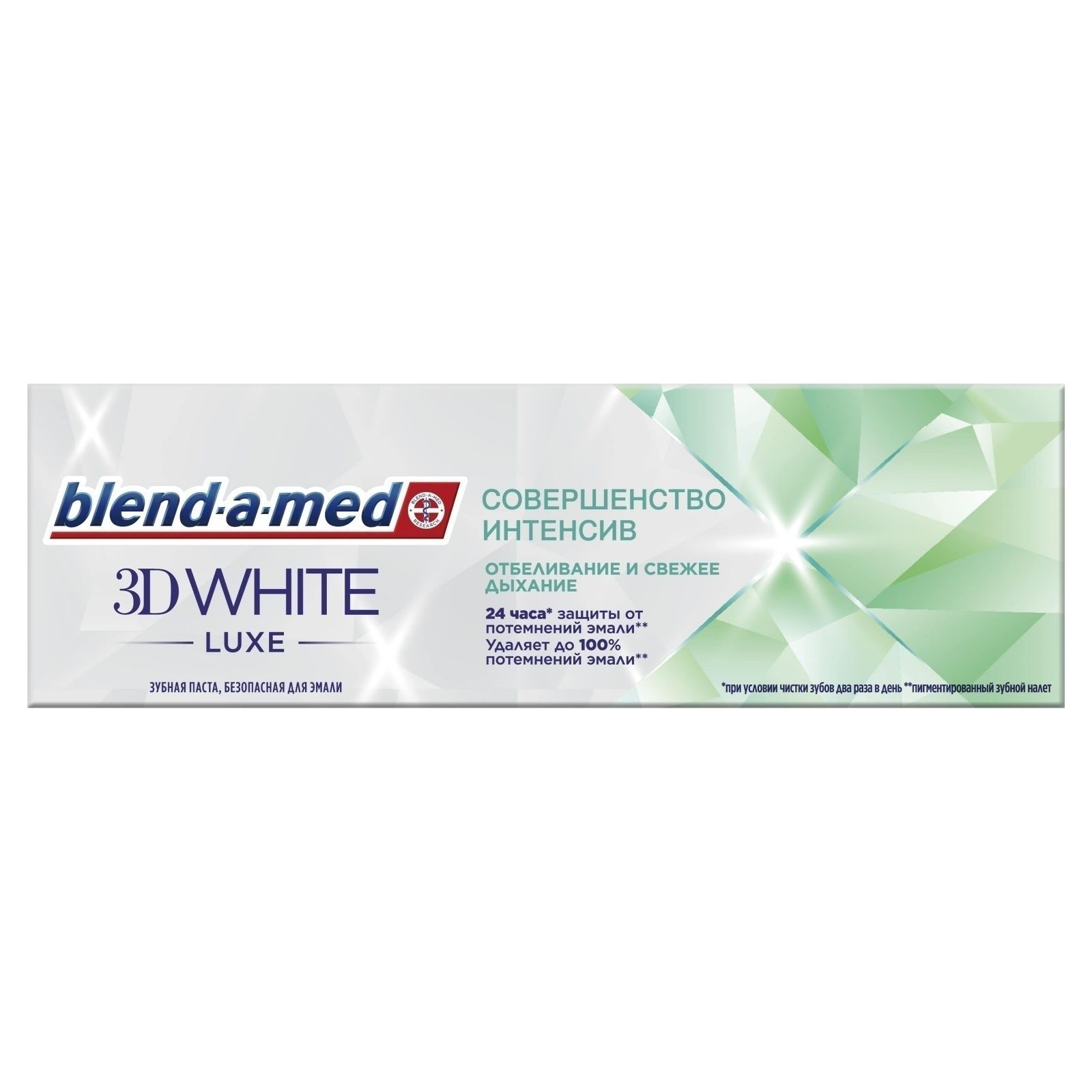 Зубная паста Blend-a-med 3D White Luxe Гламур — Отзывы от реальных покупателей