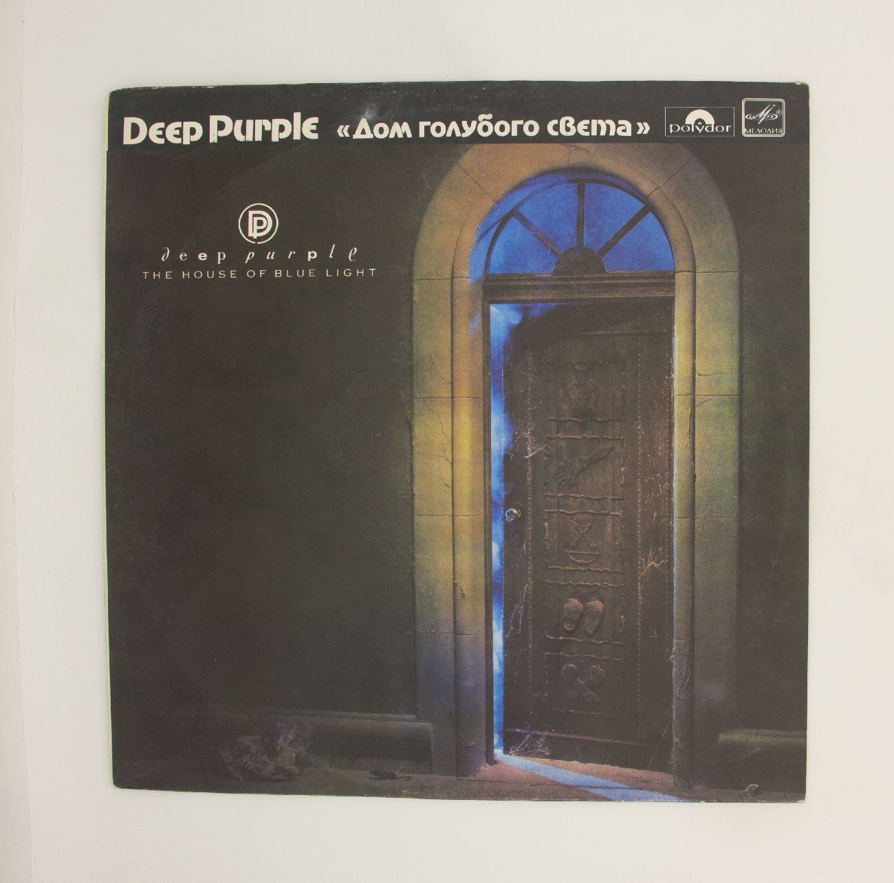 Виниловая пластинка Deep Purple Дип Пёрпл - Дом Голубого Света The House Of  Blue Light, LP, EX, A2-7722-54