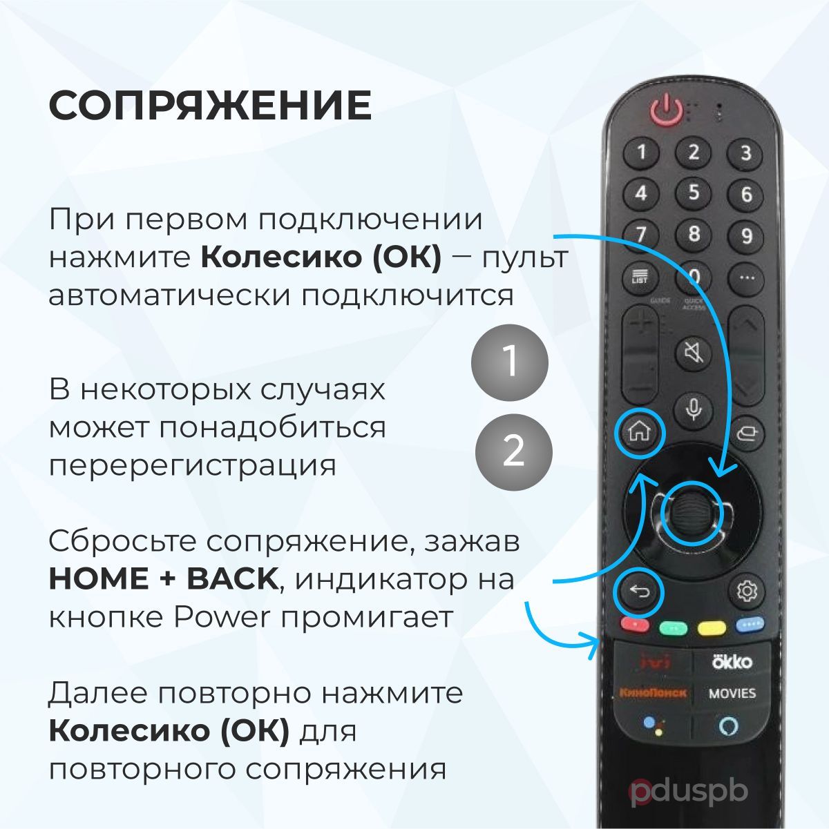 Lg Magic Remote Mr21ga Купить