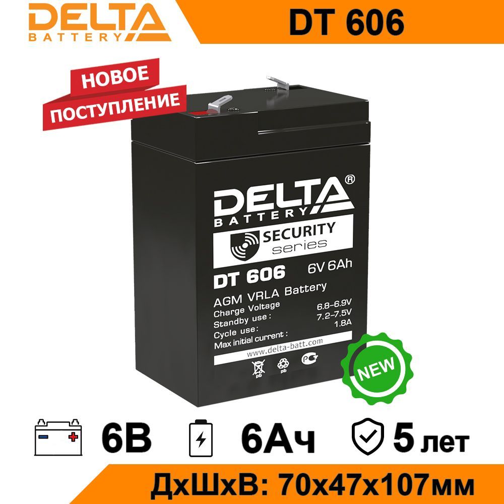 АккумуляторDeltaDT6066В6Ач(6V6Ah)дляИБПиUPS,аккумулятордлядетскогоэлектромобиля,мотоцикла,эхолота,фонарика,кассы,освещения,сигнализации