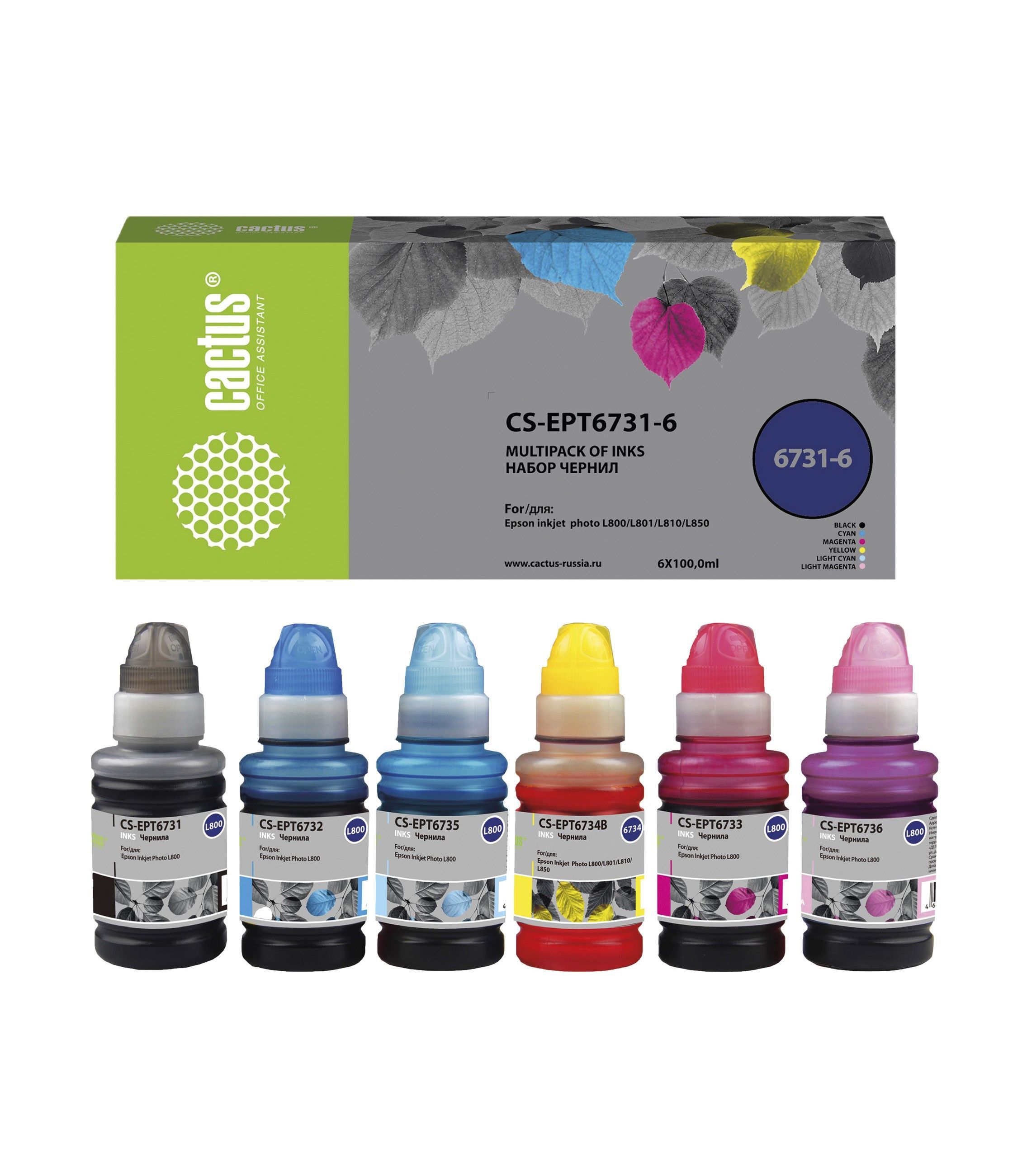 100мл краски. Чернила для эпсон т50 на водном растворе. Revcol чернила для epson l800. 100мл краски. Краска в бутылке обрезанной.