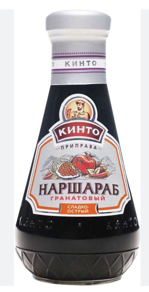 Соус наршараб что это такое