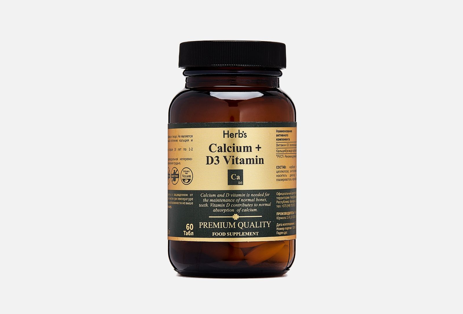 Calcium vitamin d3 инструкция по применению