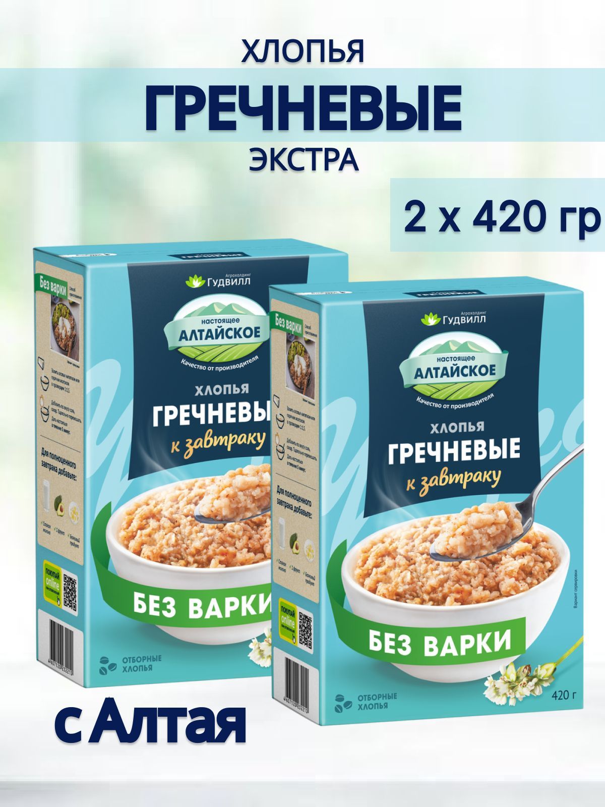 Хлопья Греч – купить в интернет-магазине OZON по низкой цене