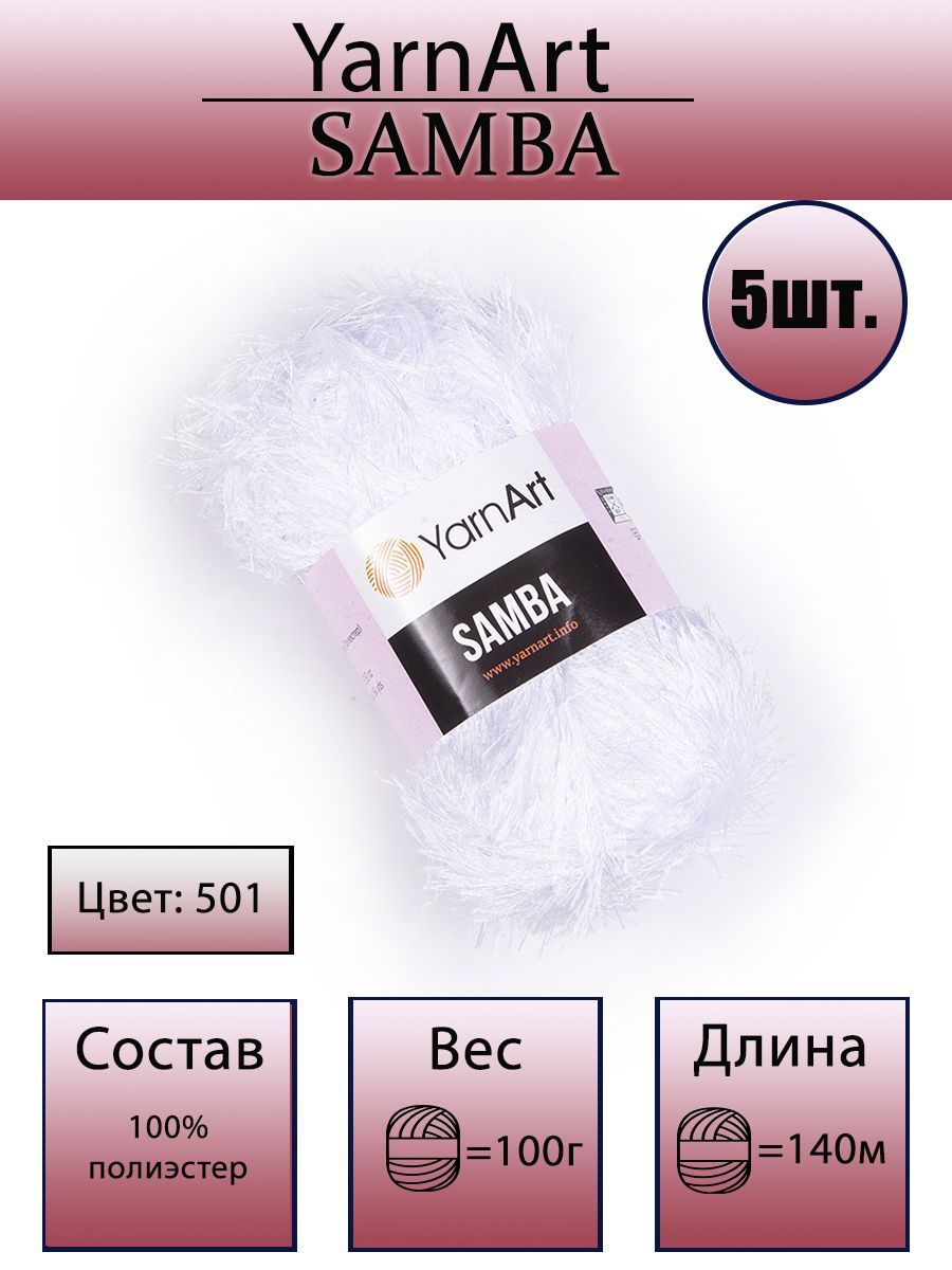 Цвет 501