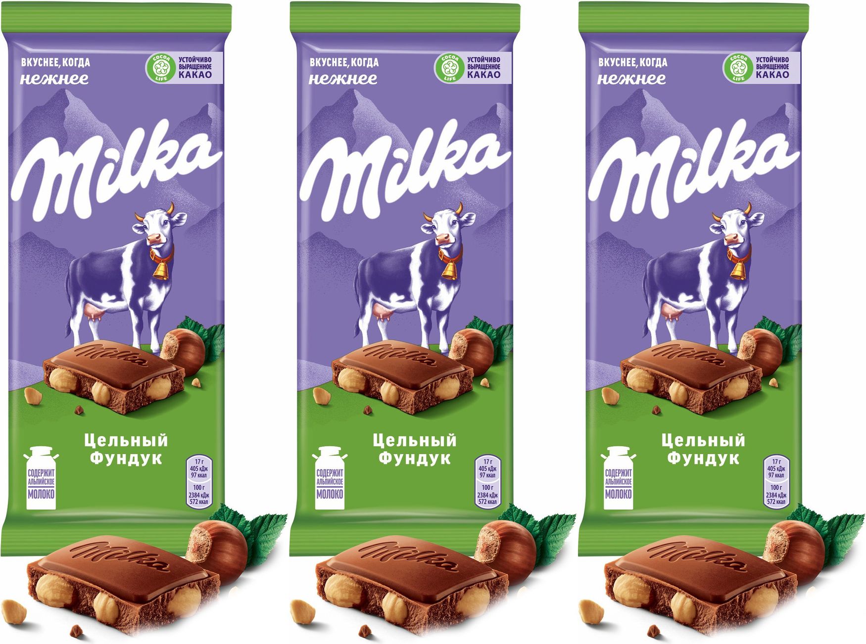 Milka evil steam фото 2